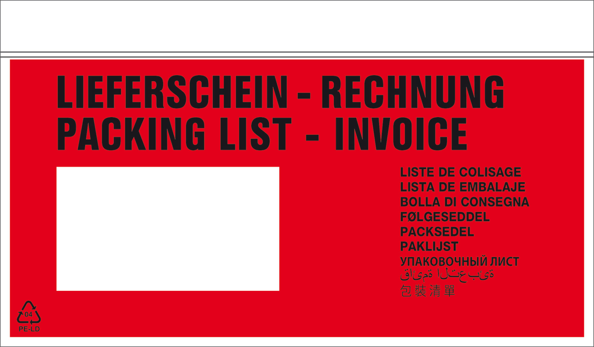 rnk-begleitpapiertaschen-din-lang-lieferschein-rechnung-1000-st-ck image 1